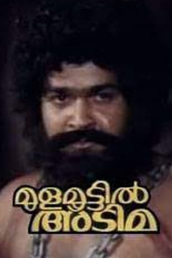 Poster of Mulamoottil Adima