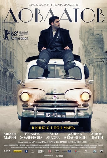 Poster of Dovlatov