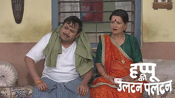 Happu Decides to Earn Money through Corruption