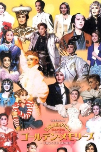 TCA Special OG Version: Golden Memories (2004)
