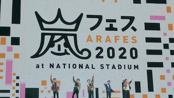 Episode 20 — The Long-awaited Return to the Japan National Stadium