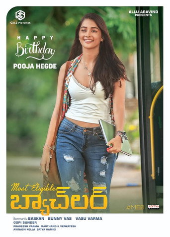 Most Eligible బ్యాచ్‌లర్ — Pósters 13