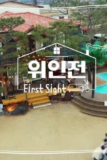 위인전3 (2021)