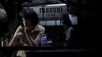 Жертва (2006)