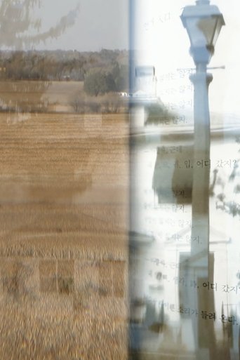 Incubating Home poster