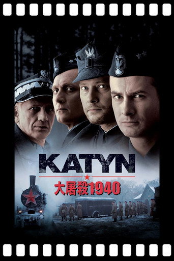 Katyn poster