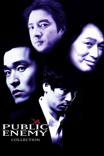 Public Enemy Collection