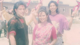 Janma Bhoomi (1995)