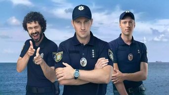 Морська поліція. Чорноморськ. - S1E01