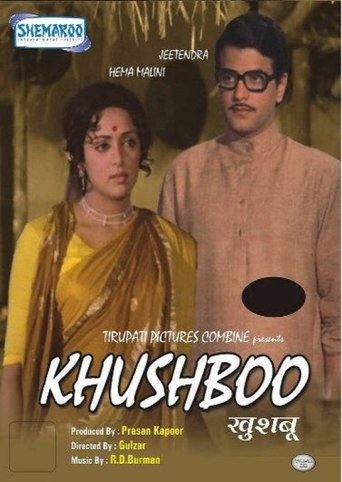 Khushboo