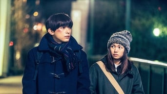 Край річки (2018)