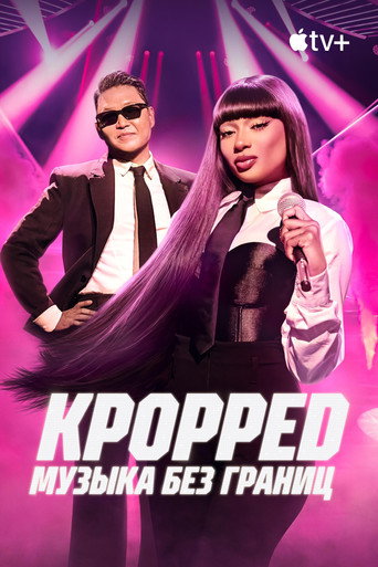 KPOPPED — Posters 24