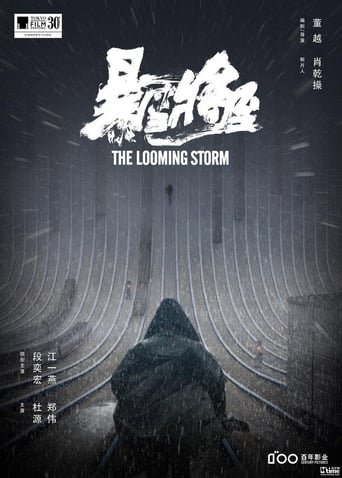 Poster för The Looming Storm