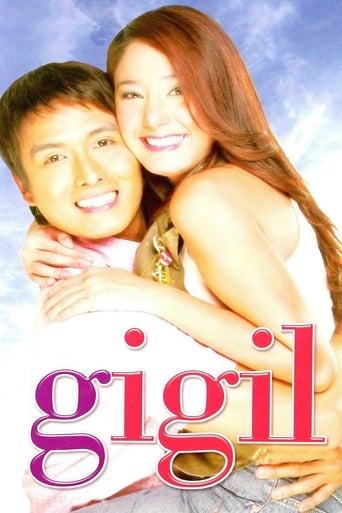 Poster of Gigil