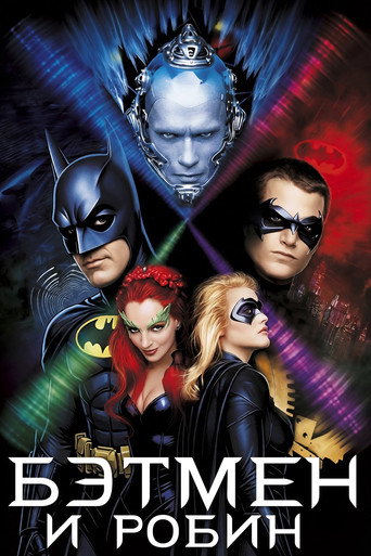 Poster 111