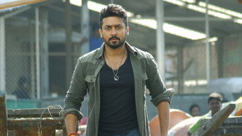 #51 Anjaan