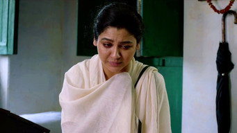 Bishorjan (2017)