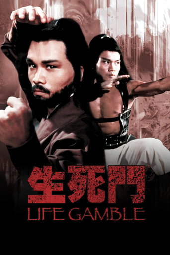 剧照 9