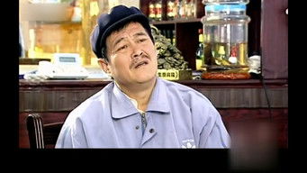 Episode 1 — Episode 1