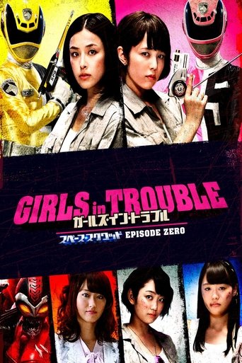 Girls in Trouble: Space Squad Episode Zero