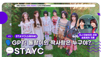 Episode 72 — Episode 72