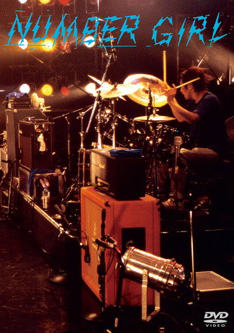โปสเตอร์ LIVE 京都大学西部講堂 2002年11月22日