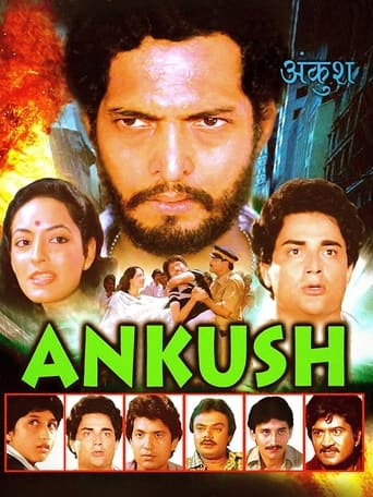 Poster för Ankush