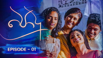 Episode 1 — Episode 1