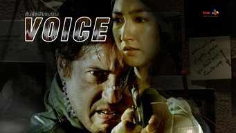#2 Voice