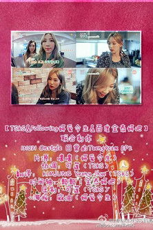 日常的Taeng9cam poster