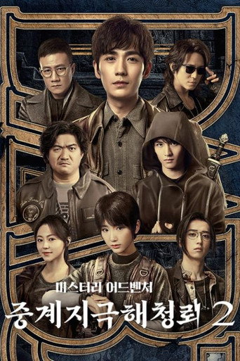 시즌 2