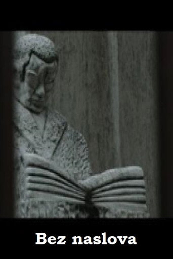 Bez naslova (2011年)のポスター画像 - FindKey