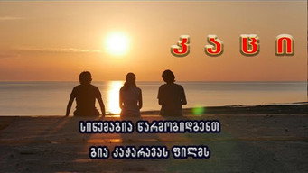 Man media image