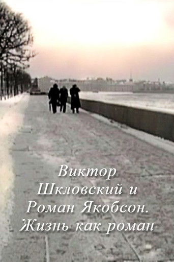 Viktor Shklovsky and Roman Jakobson: Life is a Novel (2009)