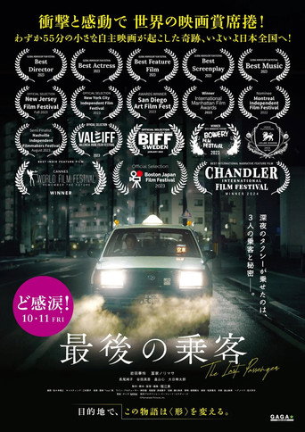 Poster 3