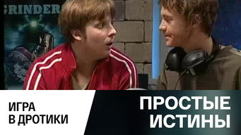 Episode 314 — Episode 314