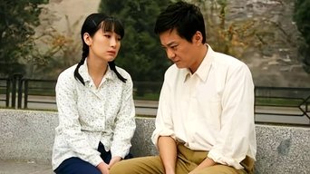 鸽子哨 - S1E01