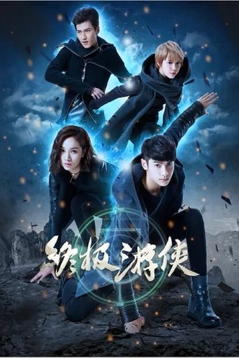The Ultimate Ranger: Season 1