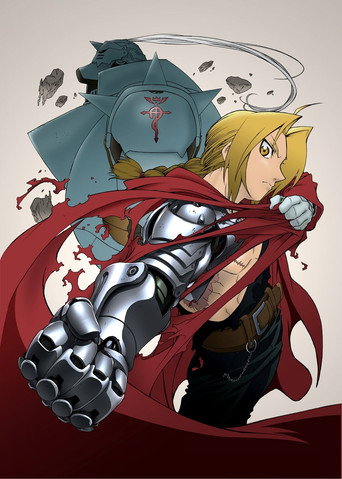 Fullmetal Alchemist: Brotherhood