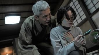 Episode 2 — Episode 2