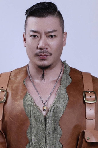 Guo Ye