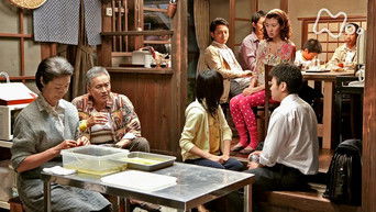 Episode 27 — お母ちゃんの味