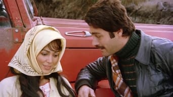 The Girl with the Red Scarf (1978)