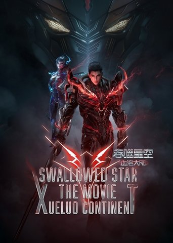 Swallowed Star The Movie: Xueluo Continent (2024) Swallowed Star The Movie: Xueluo Continent (2024)