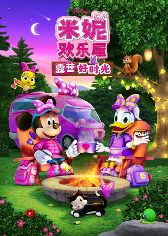 第 8 季