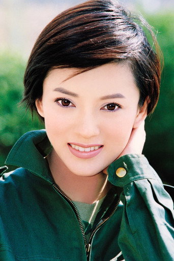 Foto de 彭丹