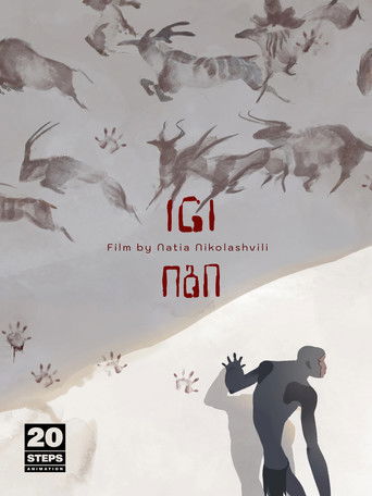 Igi (1970)