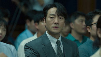 El precio de una confesión