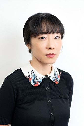 Foto de 山田真歩