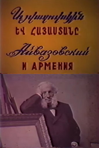 Aivazovsky and Armenia (1983)